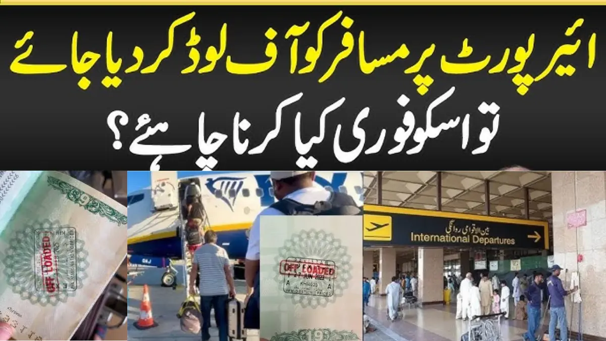 Offload Issue in Pakistan Immigration and How to Fix It